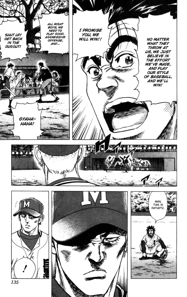 Read Rookies chapter 93 image 12 on Lezhin