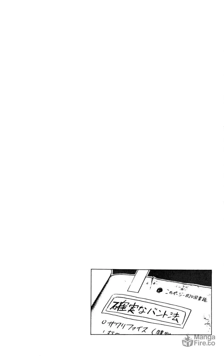Read Rookies chapter 93 image 19 on Lezhin