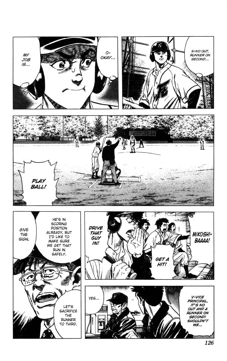 Read Rookies chapter 93 image 3 on Lezhin