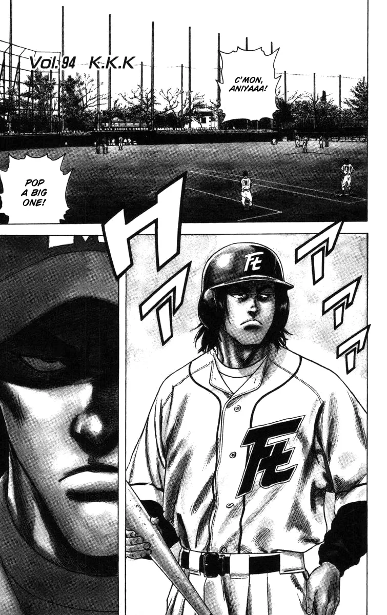 Read Rookies chapter 94 image 1 on Lezhin