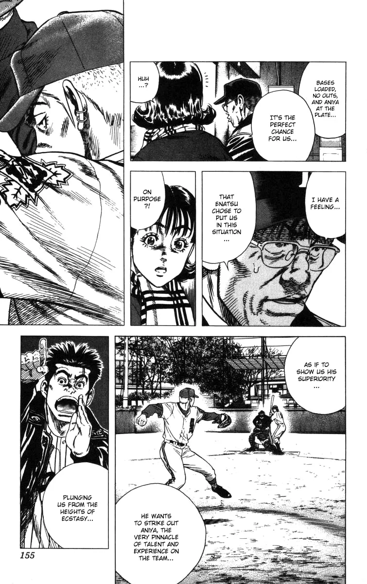 Read Rookies chapter 94 image 12 on Lezhin