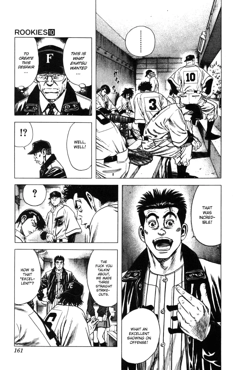 Read Rookies chapter 94 image 18 on Lezhin