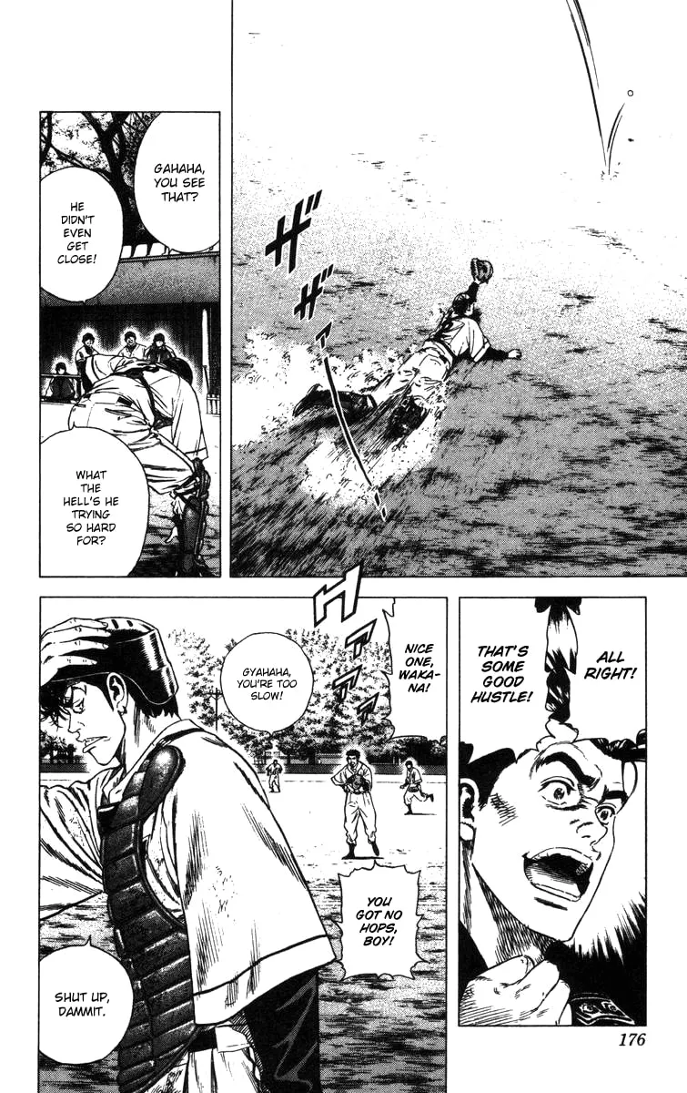 Read Rookies chapter 95 image 12 on Lezhin