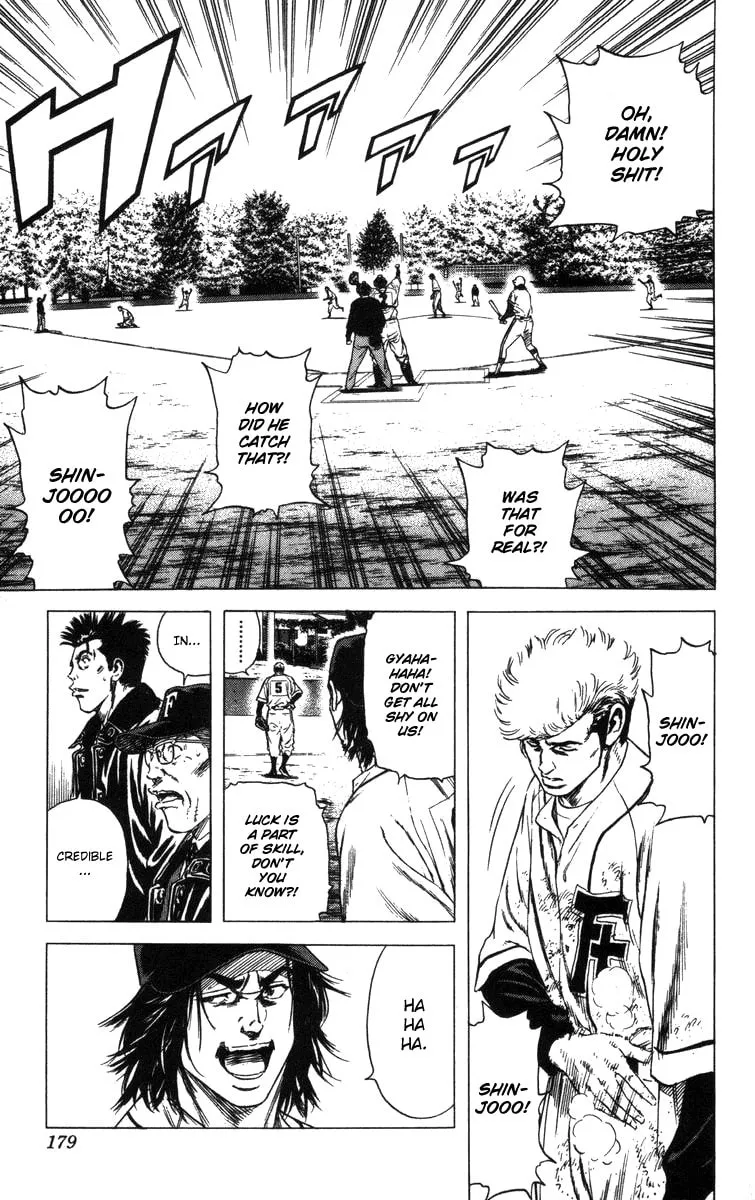 Read Rookies chapter 95 image 15 on Lezhin