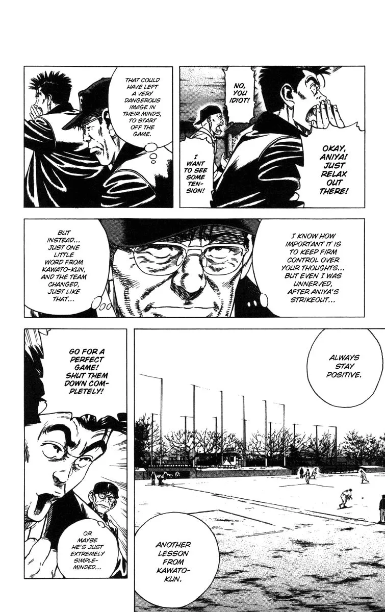 Read Rookies chapter 95 image 6 on Lezhin