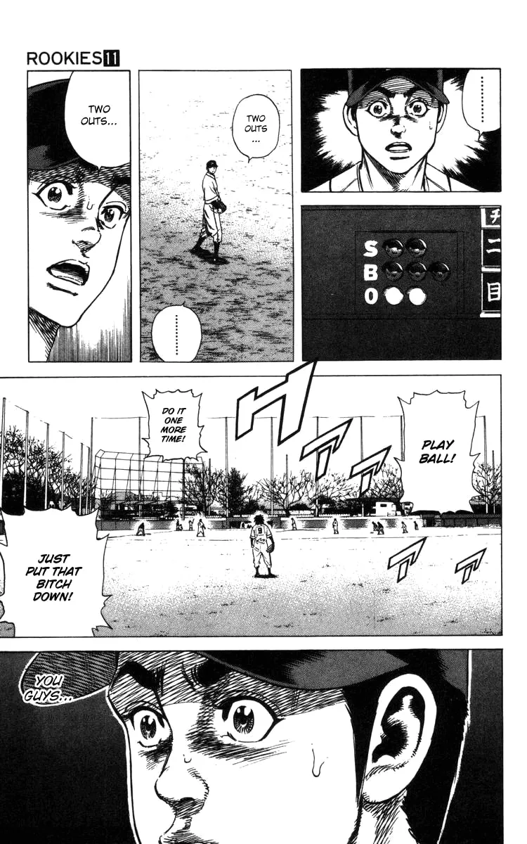 Read Rookies chapter 96 image 18 on Lezhin