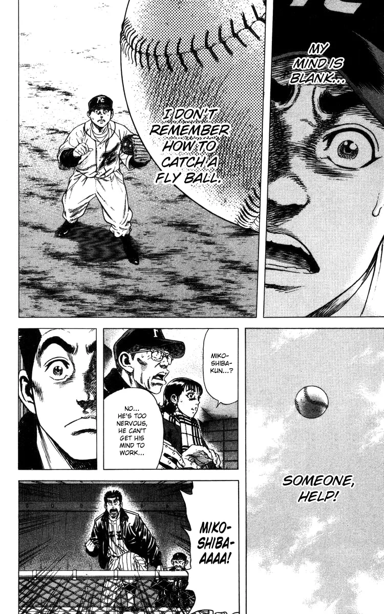 Read Rookies chapter 96 image 21 on Lezhin