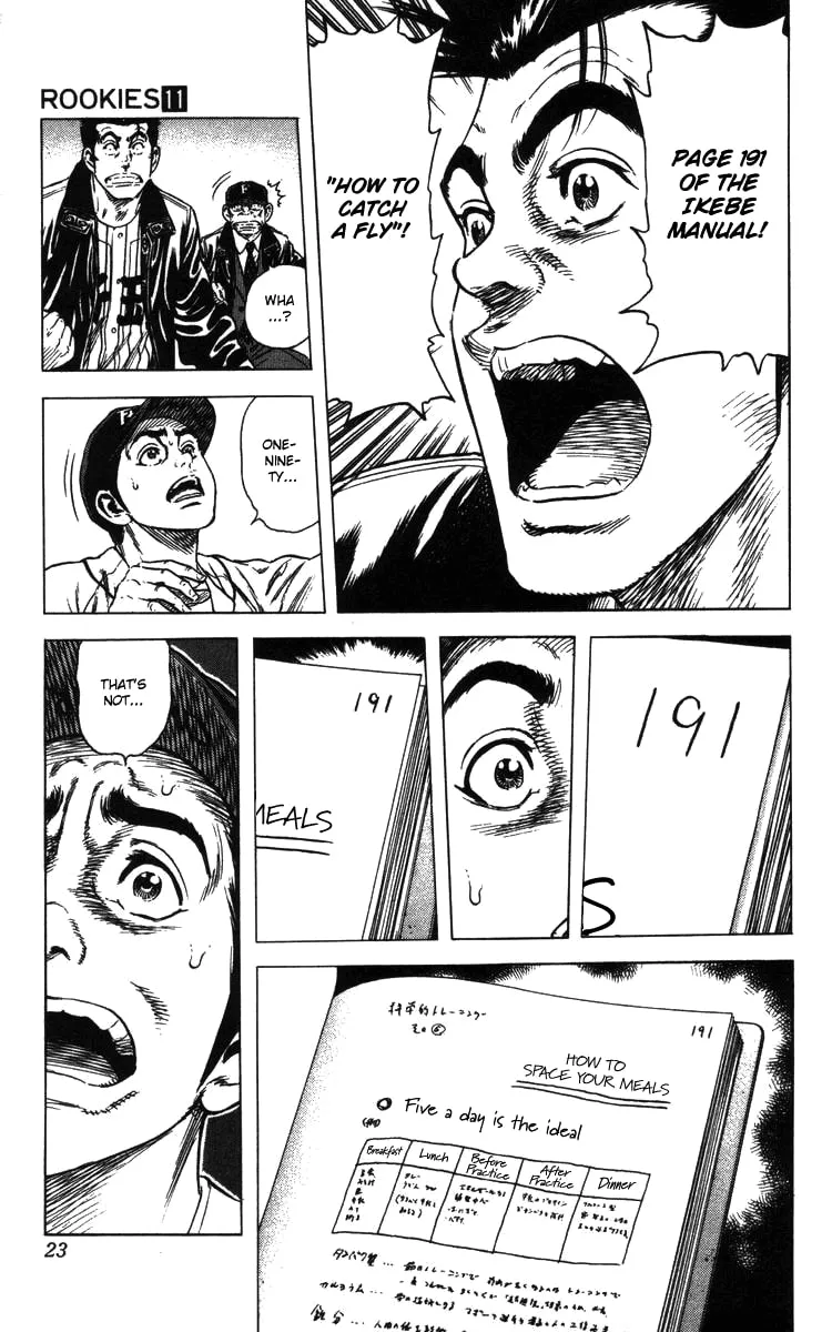 Read Rookies chapter 96 image 22 on Lezhin