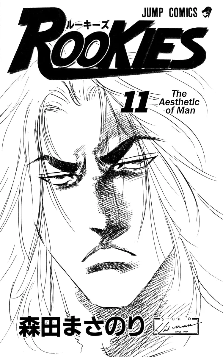 Read Rookies chapter 96 image 3 on Lezhin
