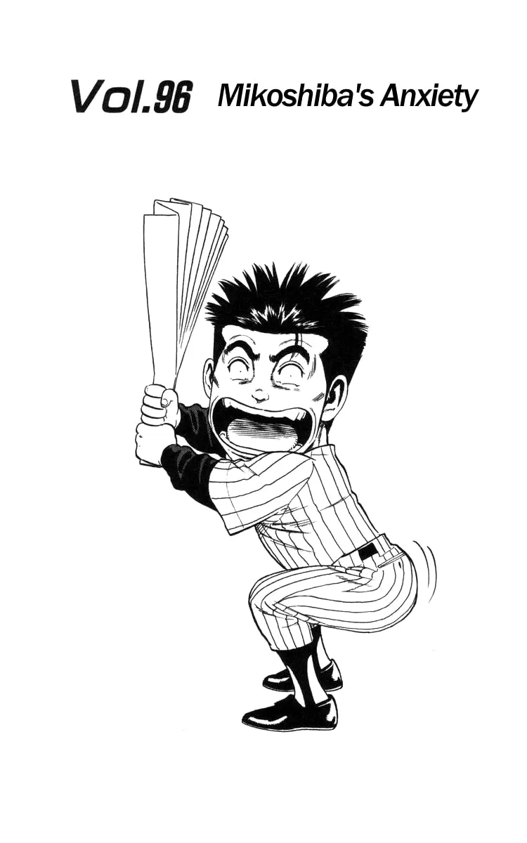 Read Rookies chapter 96 image 6 on Lezhin