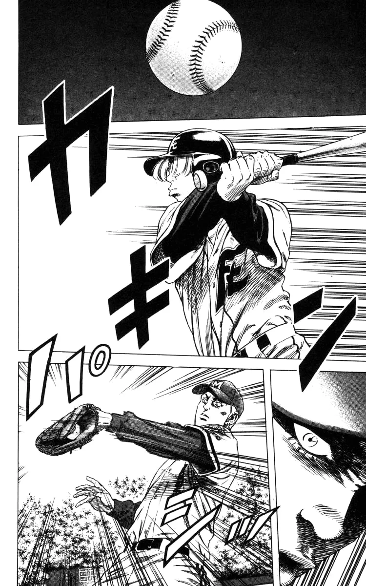 Read Rookies chapter 97 image 18 on Lezhin