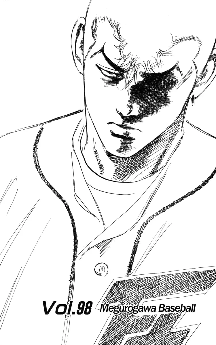 Read Rookies chapter 98 image 1 on Lezhin
