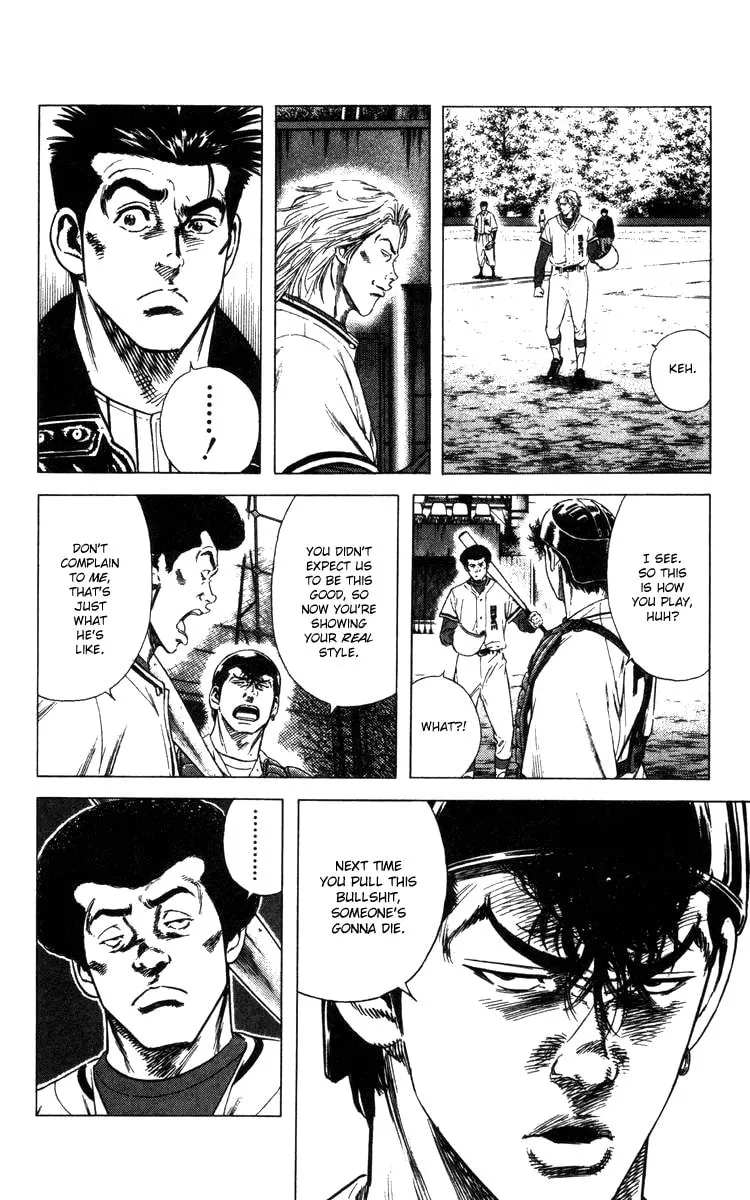 Read Rookies chapter 98 image 12 on Lezhin