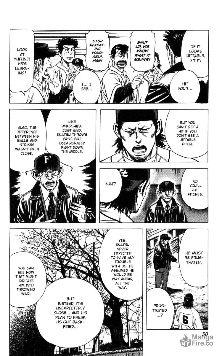 Read Rookies chapter 98 image 4 on Lezhin