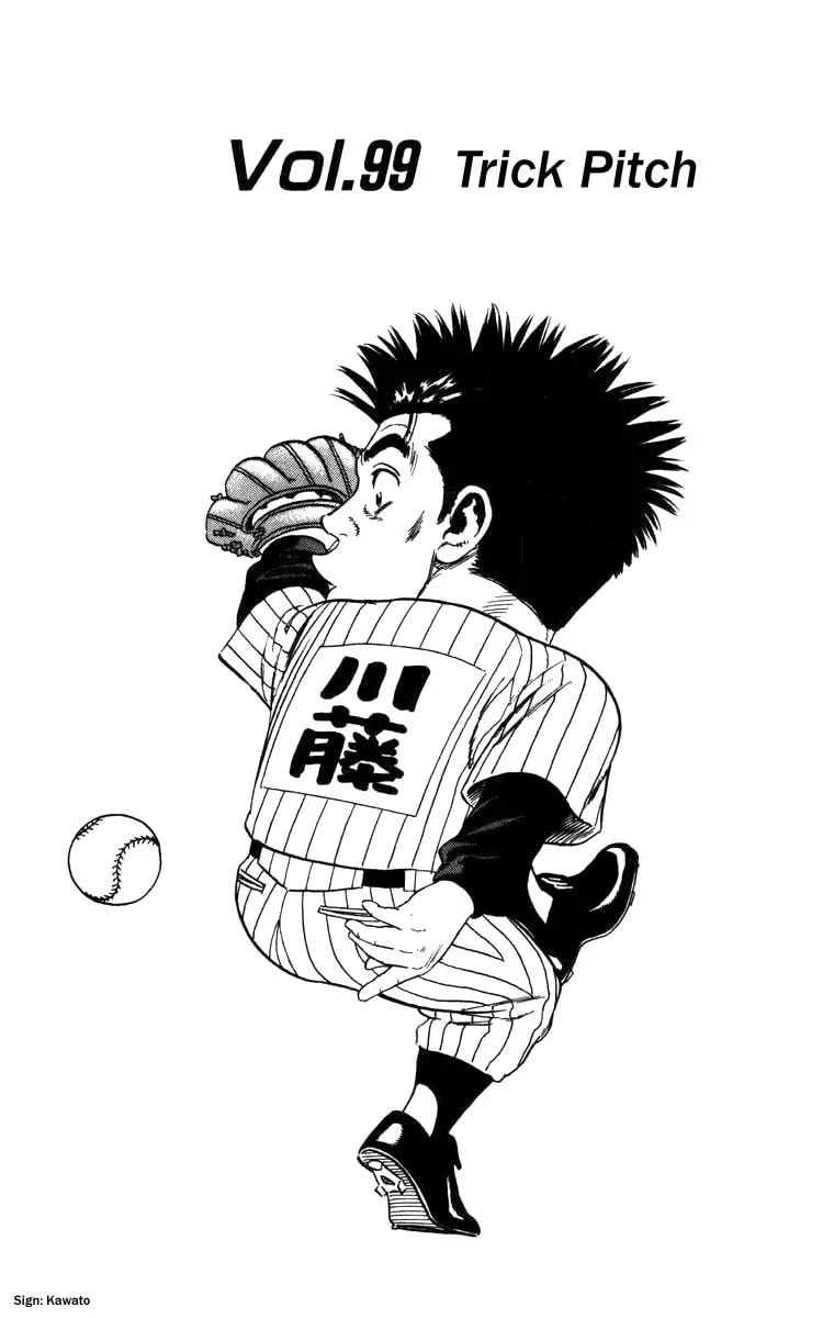 Read Rookies chapter 99 image 1 on Lezhin