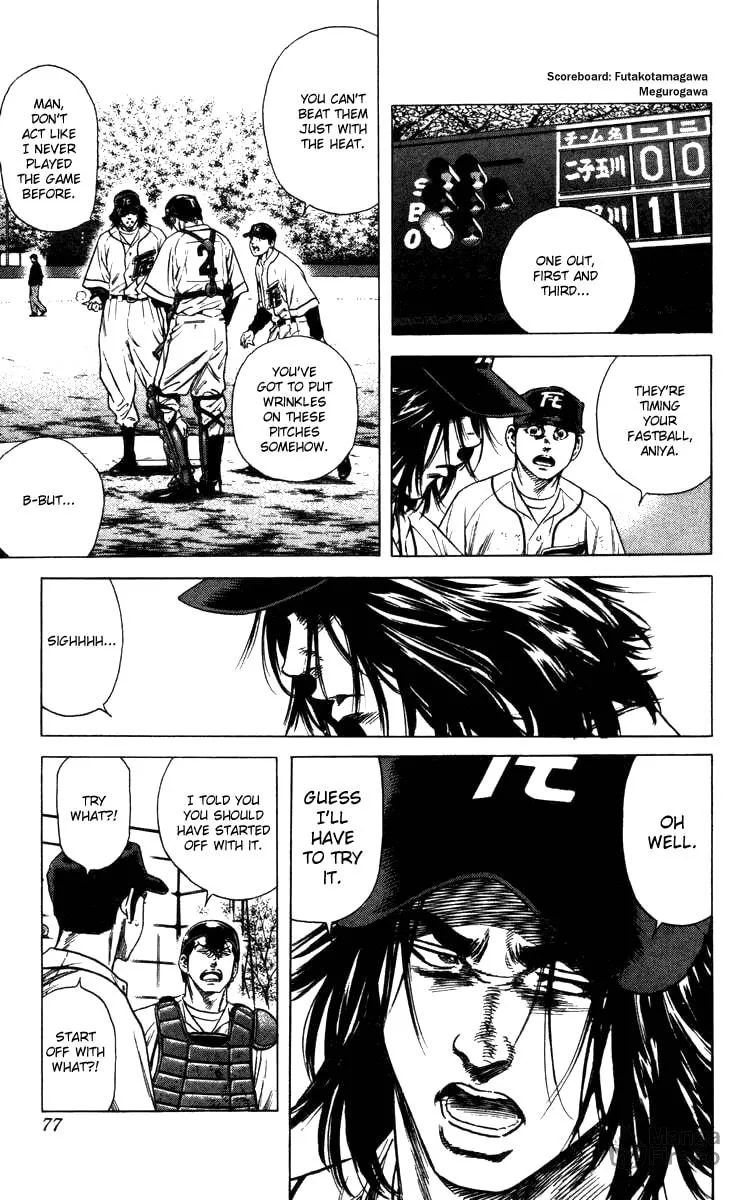 Read Rookies chapter 99 image 11 on Lezhin