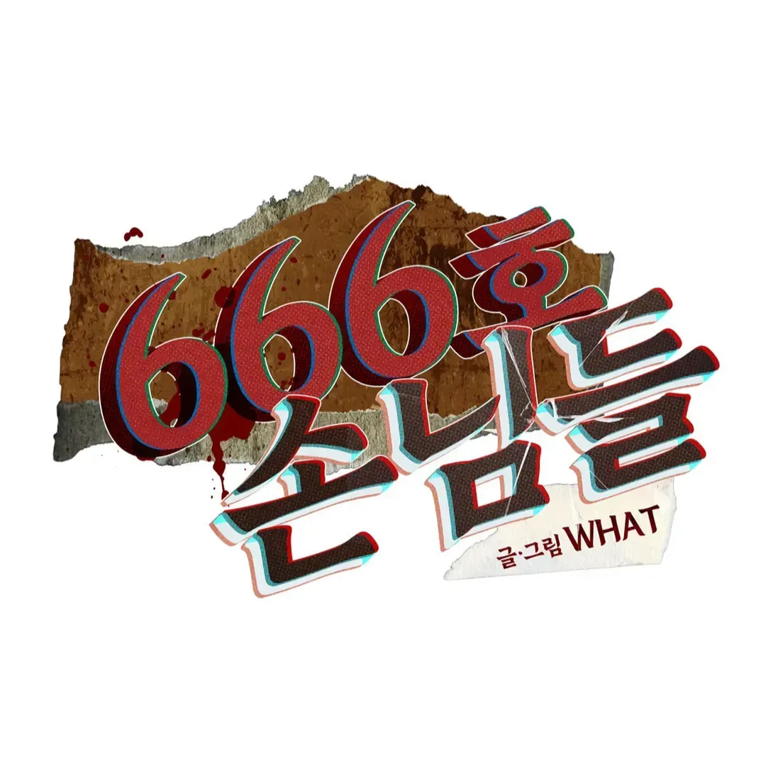 Room 666 Chapter 1 page 41 - 