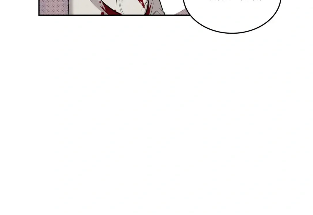 Room 666 Chapter 2 page 18 - 