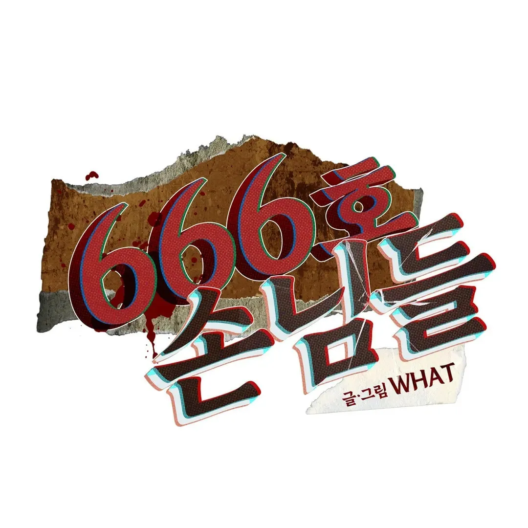Room 666 Chapter 2 page 28 - 