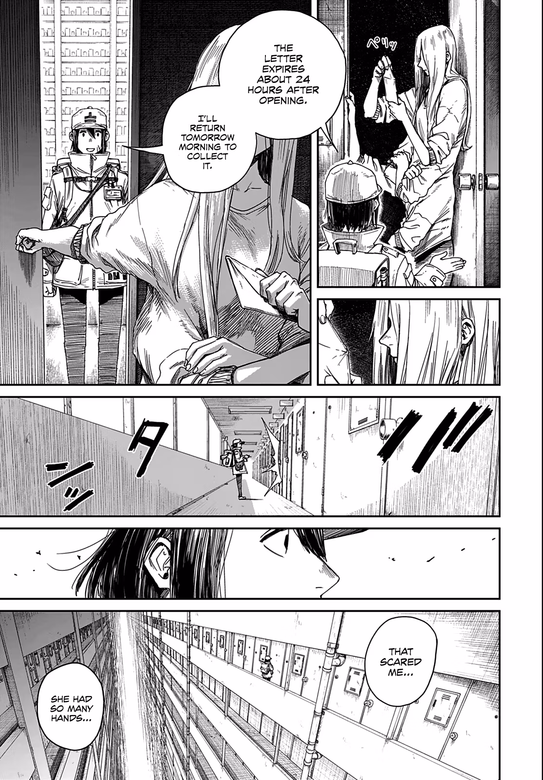 Read Room 999 chapter 1 image 16 on Lezhin