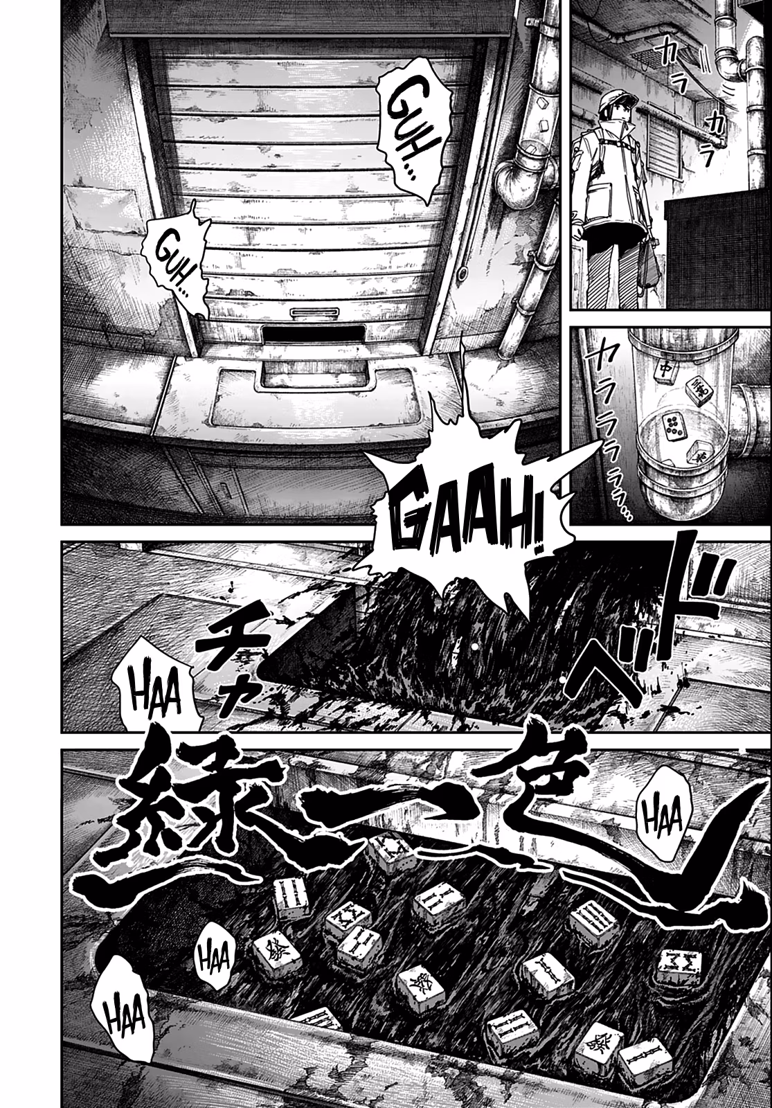 Read Room 999 chapter 1 image 66 on Lezhin