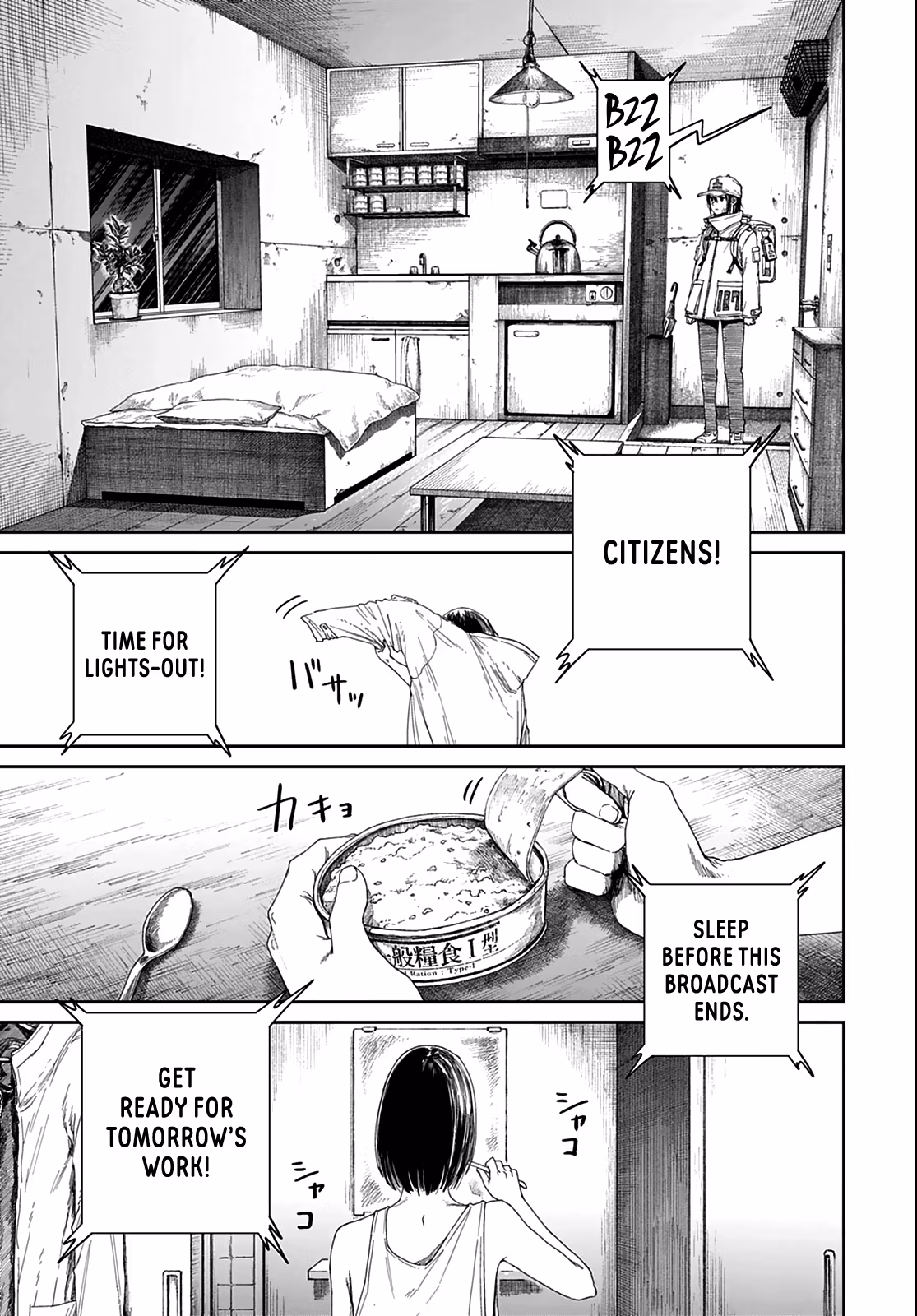 Read Room 999 chapter 1 image 71 on Lezhin