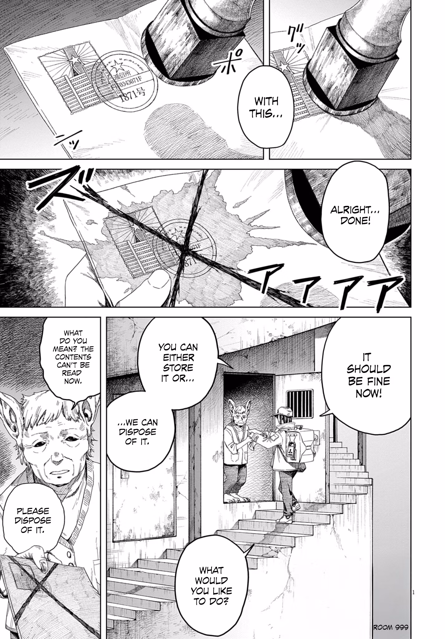 Read Room 999 chapter 2 image 1 on Lezhin