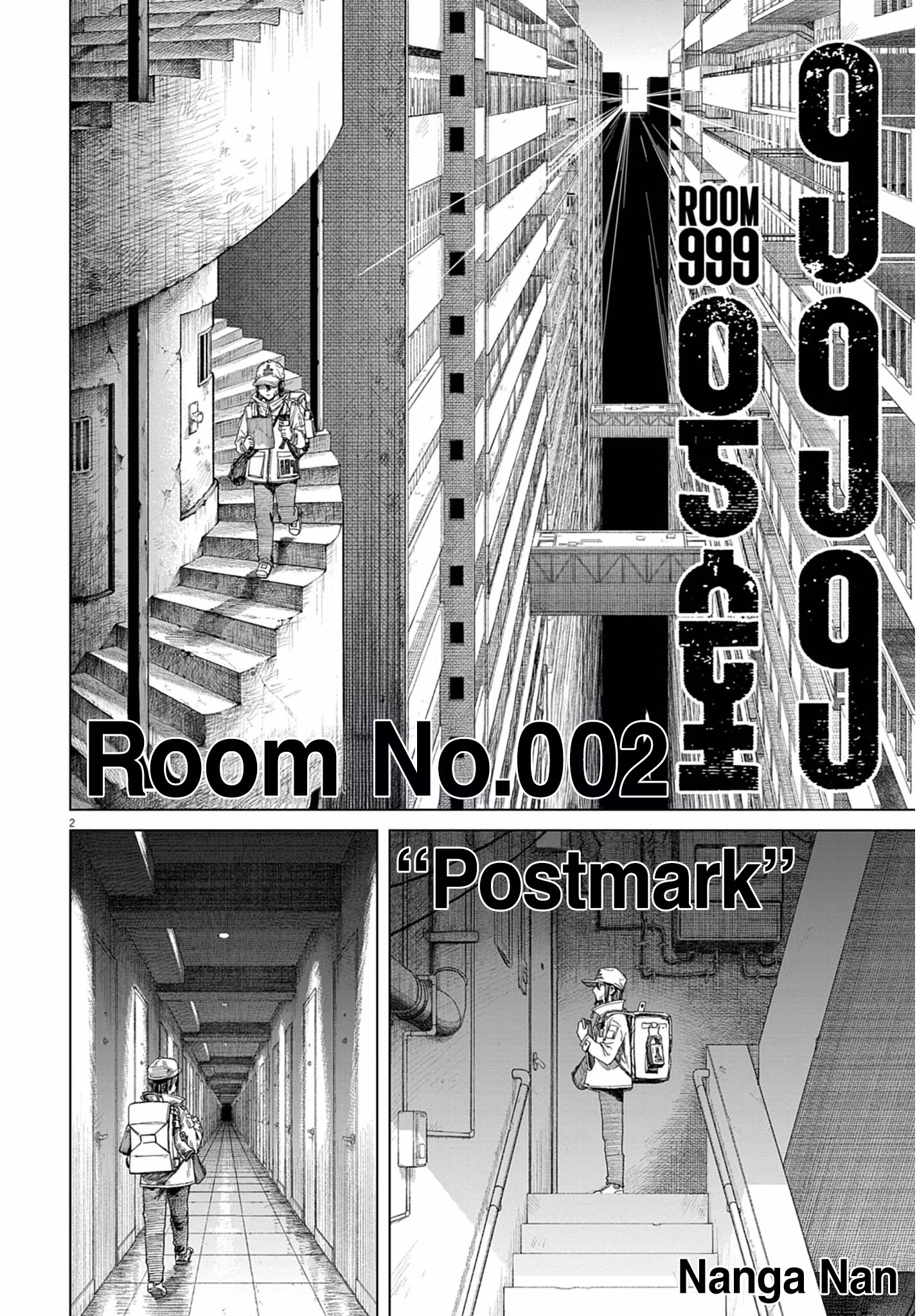 Read Room 999 chapter 2 image 2 on Lezhin