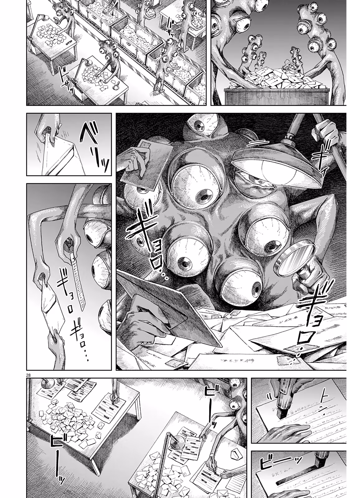 Read Room 999 chapter 2 image 26 on Lezhin