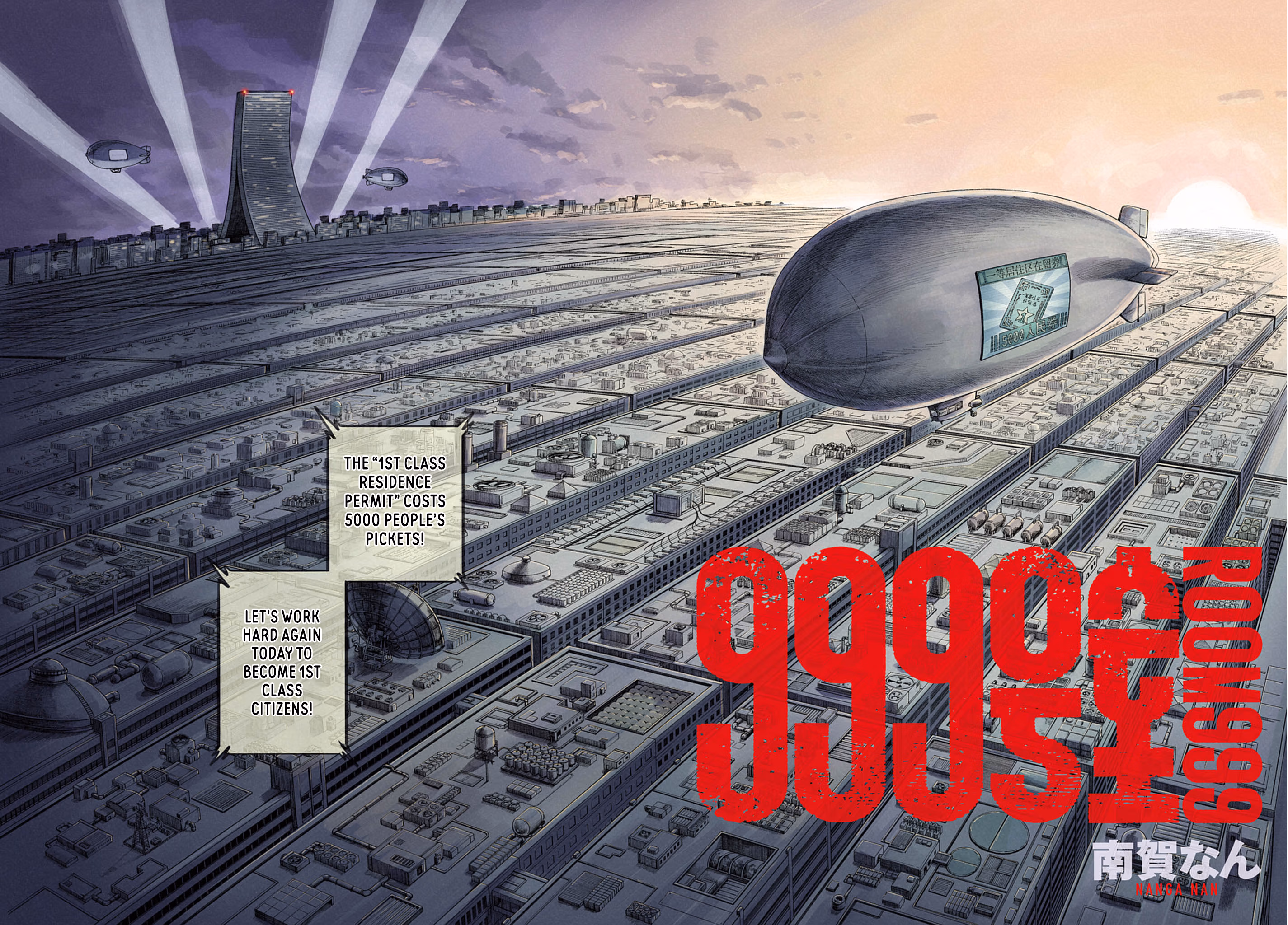 Read Room 999 chapter 3 image 2 on Lezhin