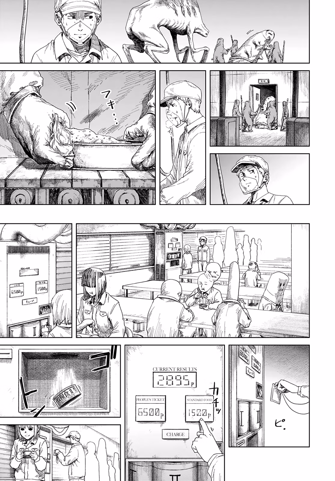 Read Room 999 chapter 3 image 21 on Lezhin