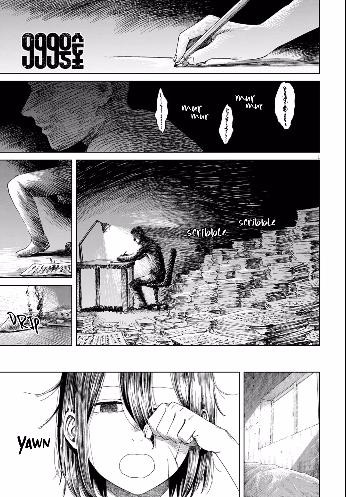 Read Room 999 chapter 4 image 1 on Lezhin