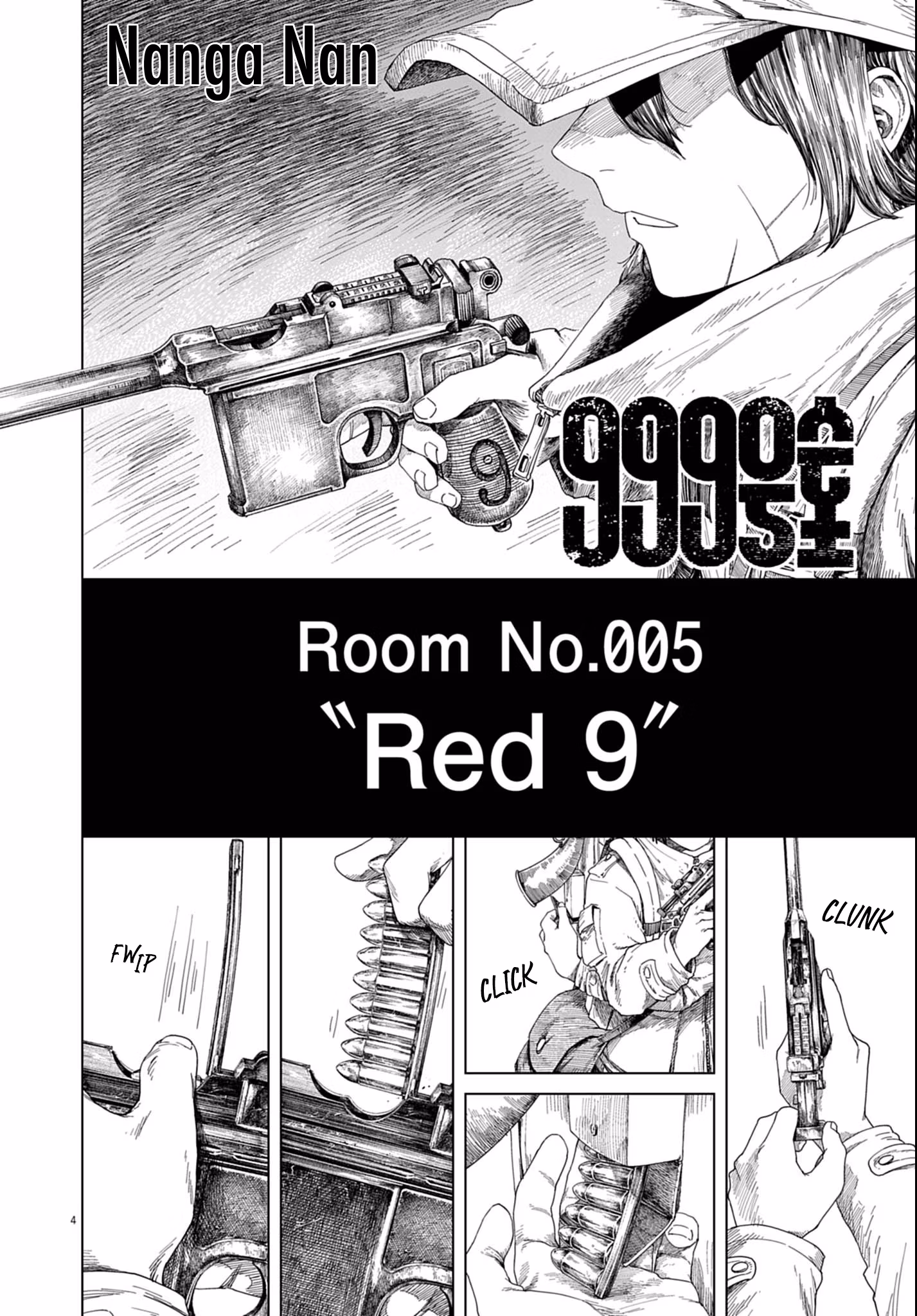 Read Room 999 chapter 5 image 4 on Lezhin