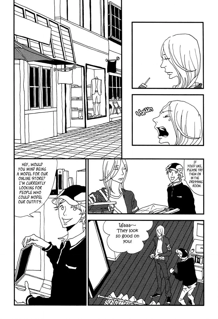 Read Room Share chapter 11 image 19 on Lezhin