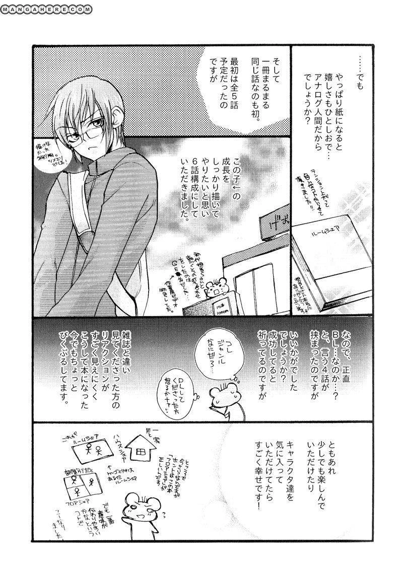 Read Room Share chapter 6 image 31 on Lezhin