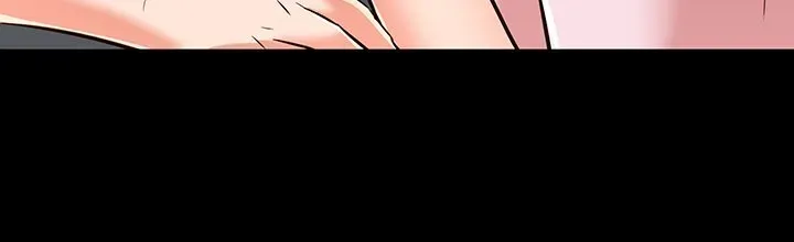 ROOMIE Chapter 44 page 3 - 