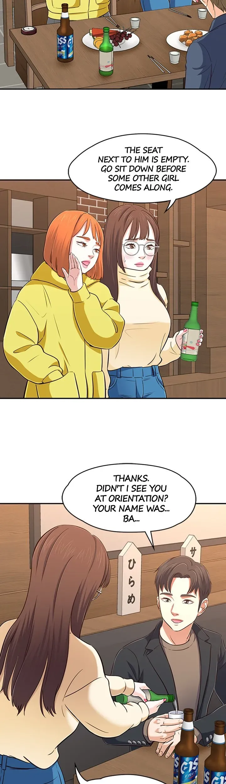 ROOMIE Chapter 64 page 41 - 