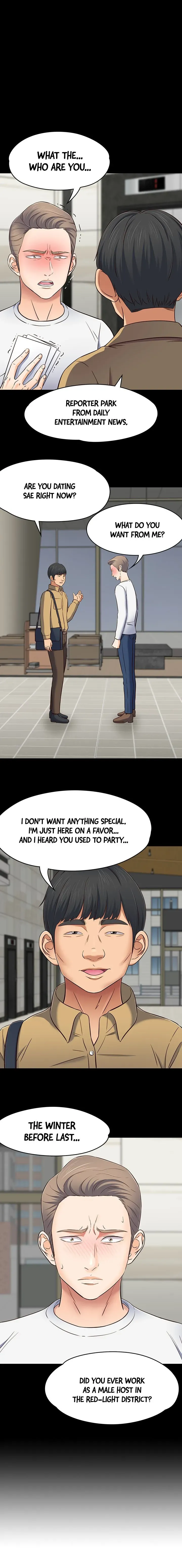 ROOMIE Chapter 81 page 1 - 