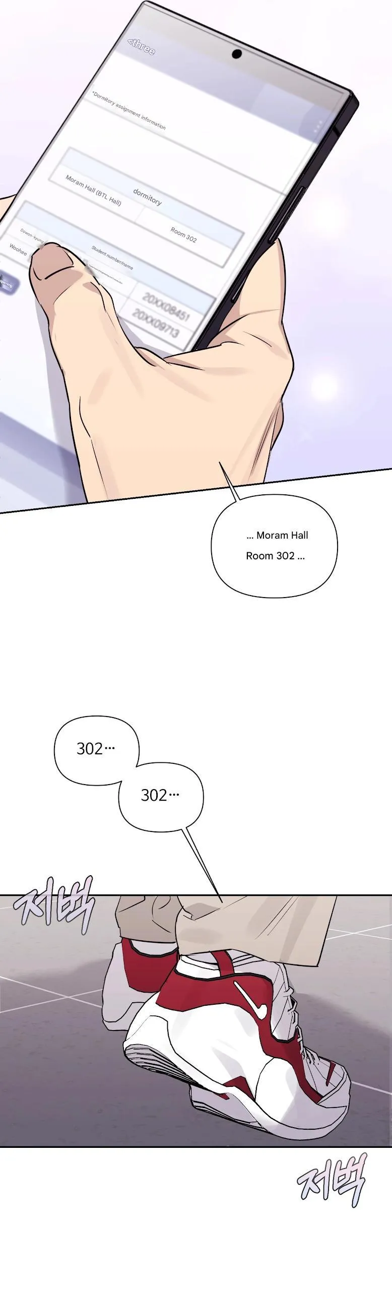 Roommate I Don't Know About Chapter 0 page 2 - 