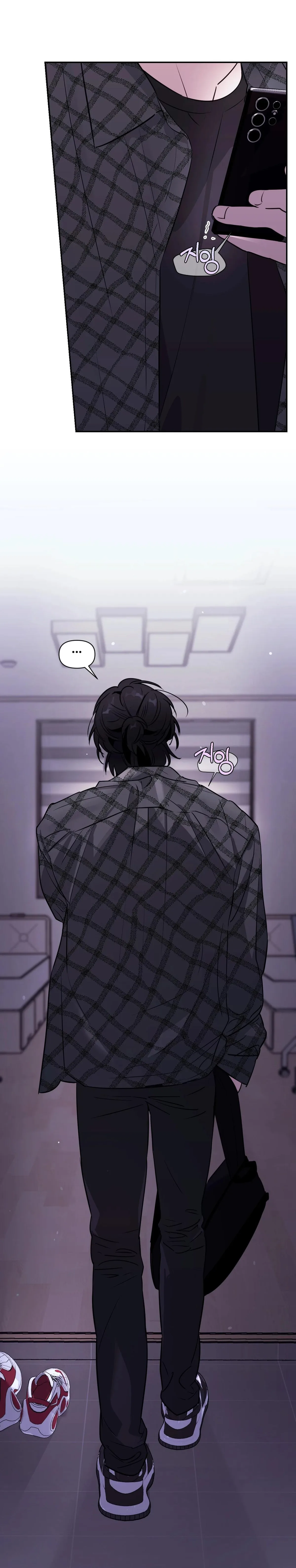 Roommate I Don't Know About Chapter 0 page 9 - 