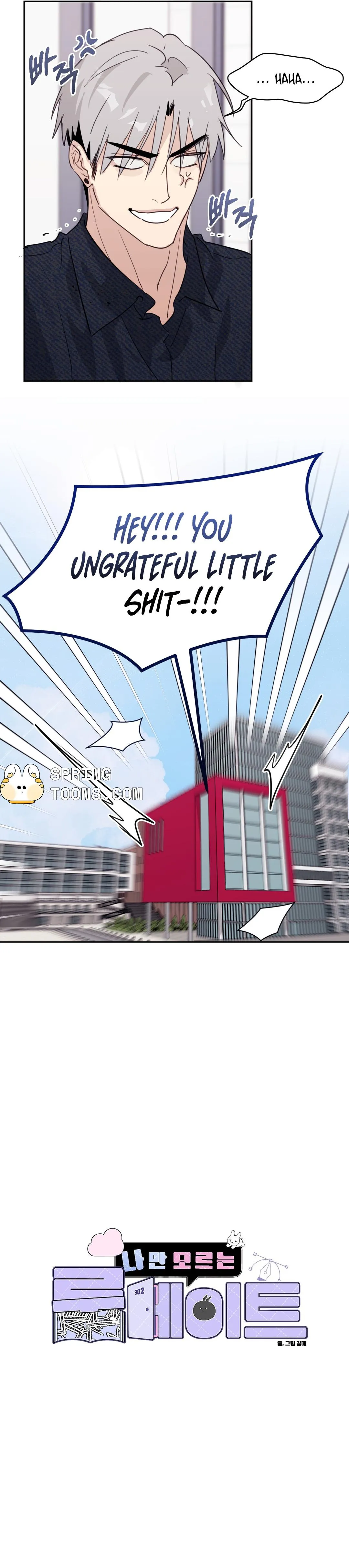 Roommate I Don't Know About Chapter 10 page 9 - 