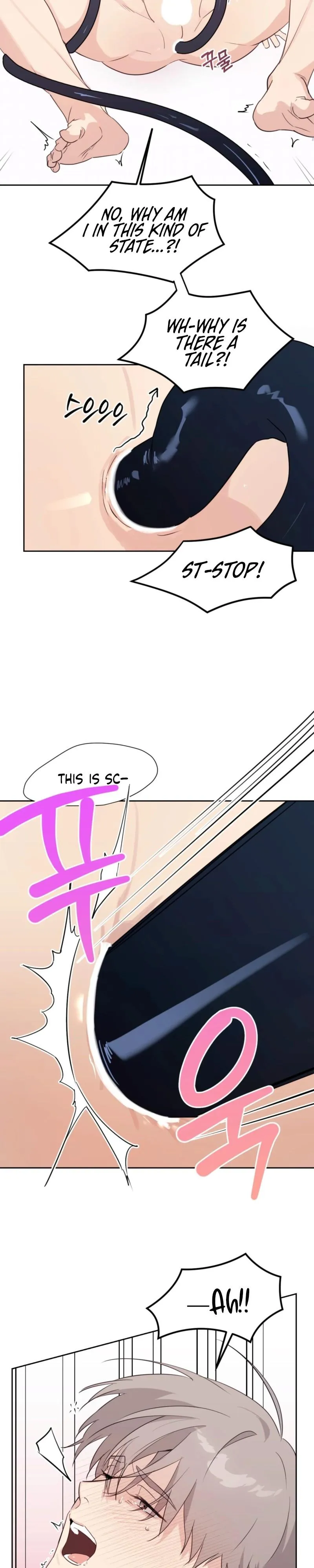 Roommate I Don't Know About Chapter 16 page 17 - 