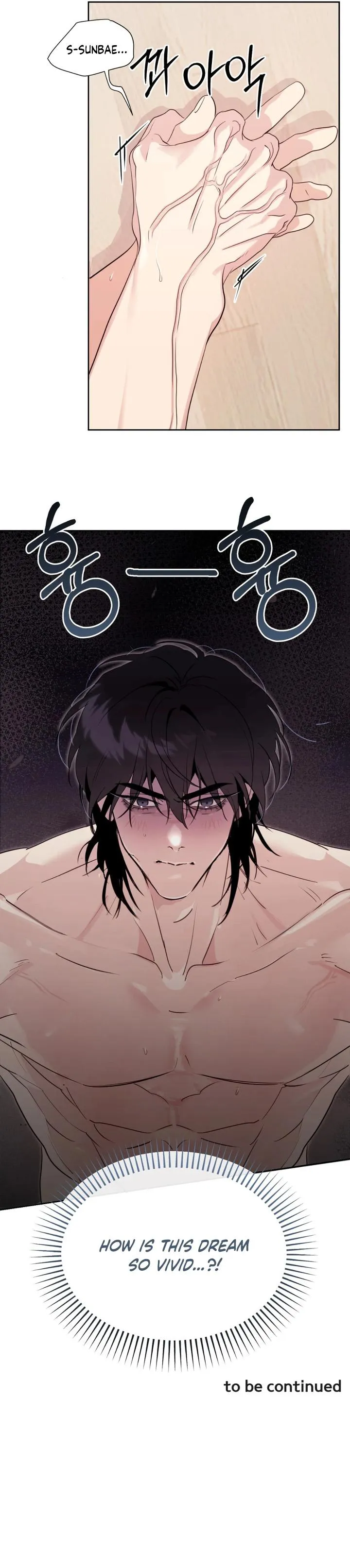 Roommate I Don't Know About Chapter 18 page 6 - 
