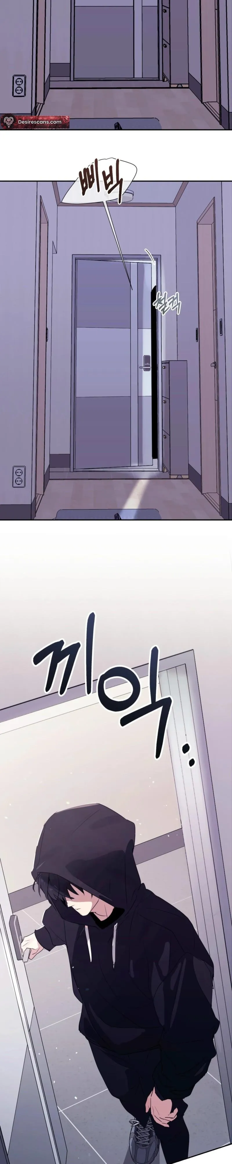 Roommate I Don't Know About Chapter 4 page 16 - 