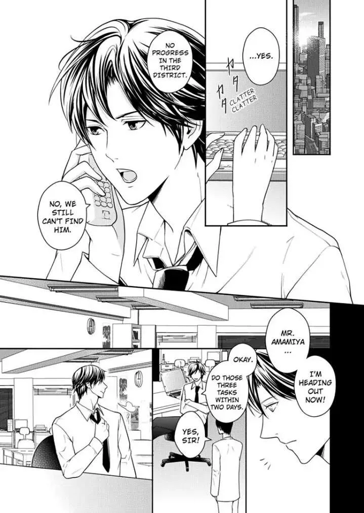 Read Roommate chapter 1 image 15 on Lezhin