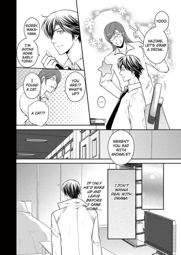 Read Roommate chapter 1 image 16 on Lezhin
