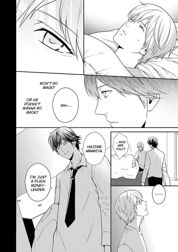 Read Roommate chapter 1 image 18 on Lezhin