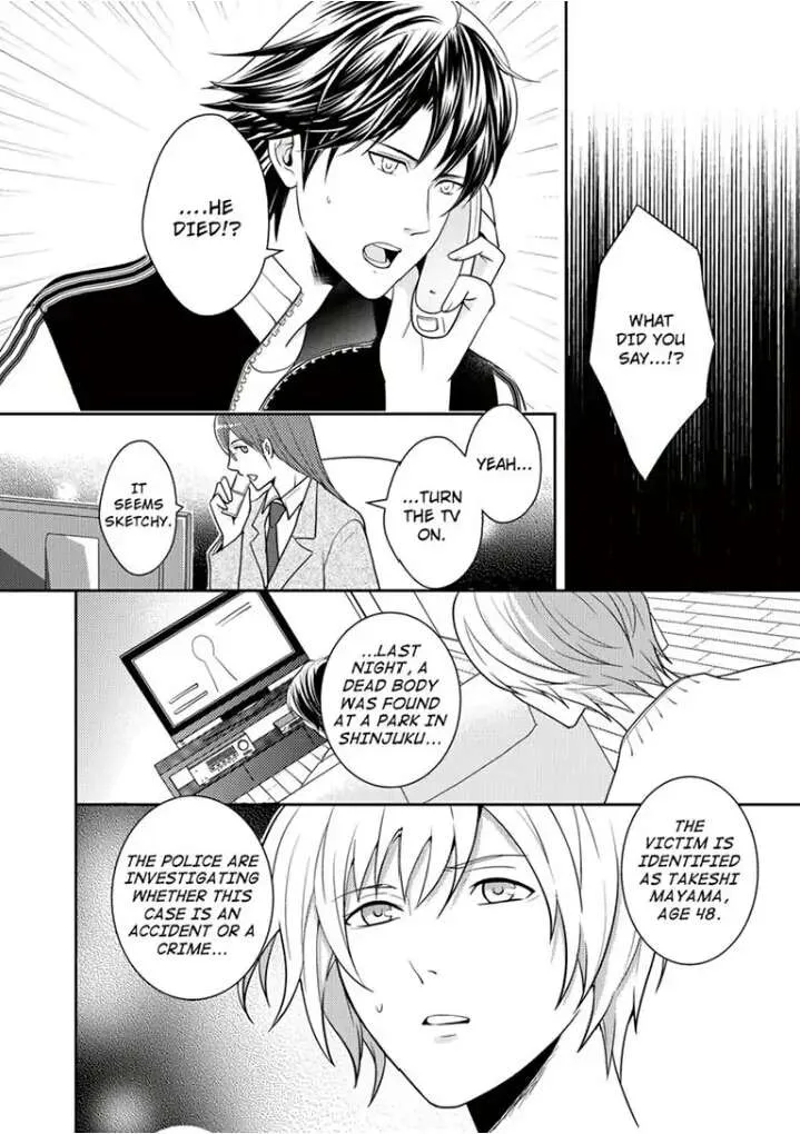 Read Roommate chapter 1 image 36 on Lezhin