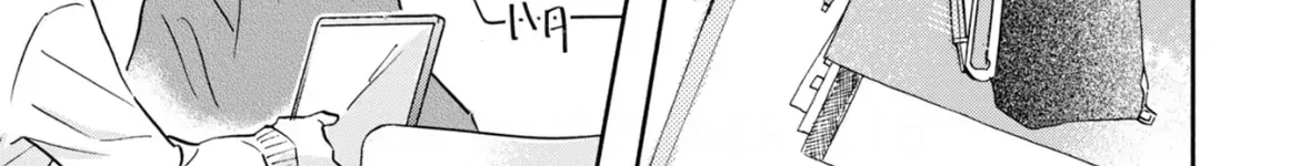 Read Roommate chapter 3 image 29 on Lezhin