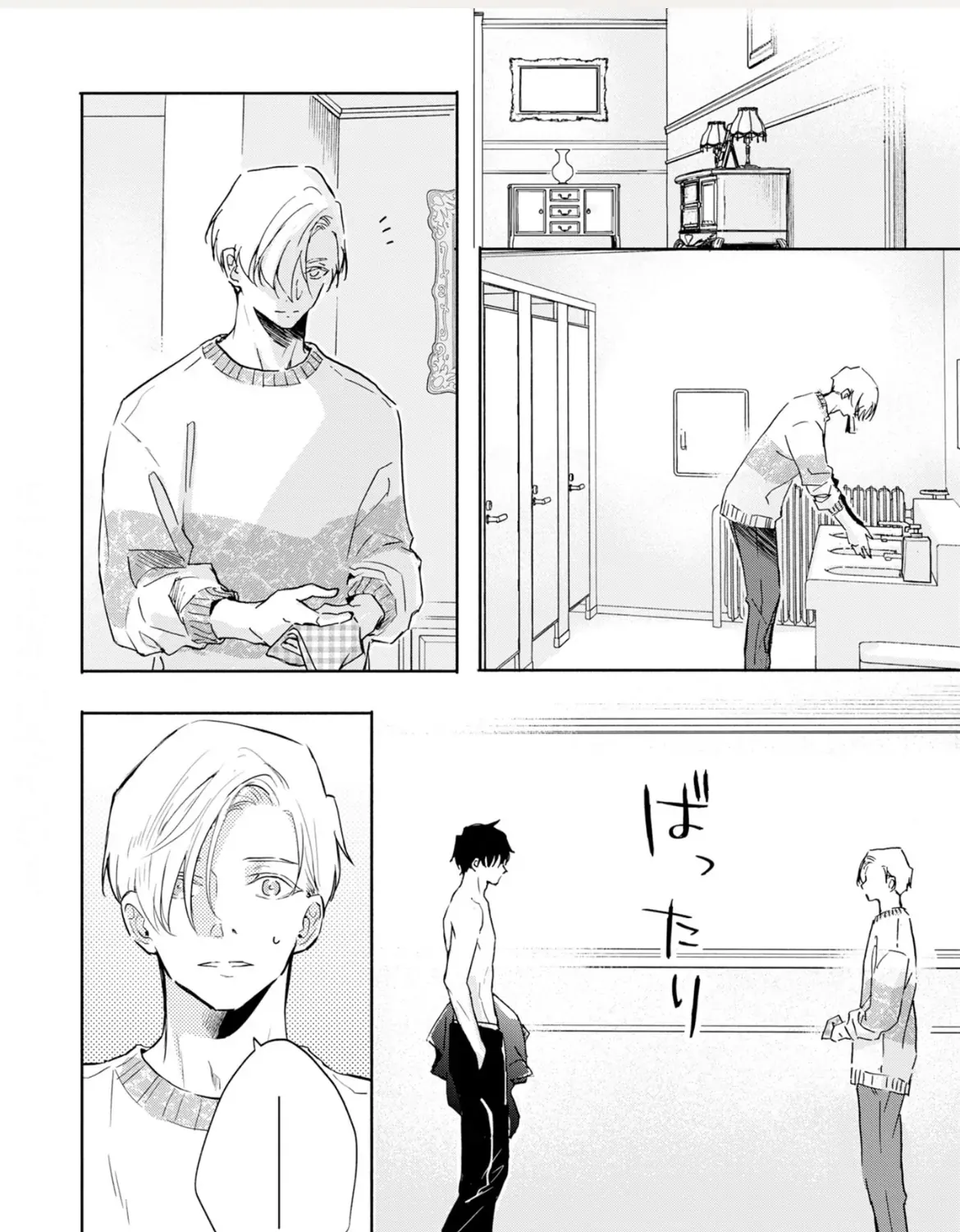 Read Roommate chapter 5 image 30 on Lezhin